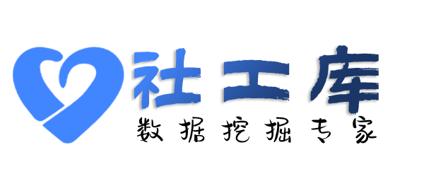 公开的北京饭店开房记录